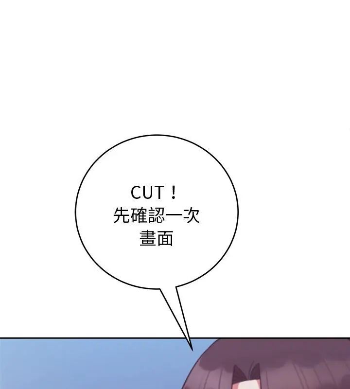 難言之秘第51話