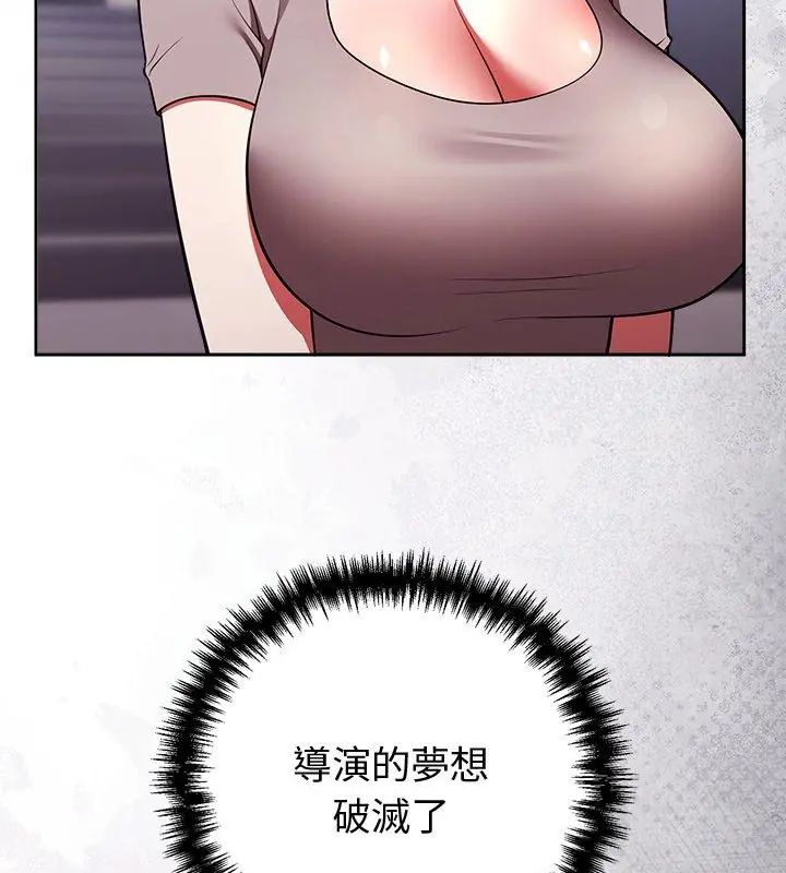 難言之秘第51話