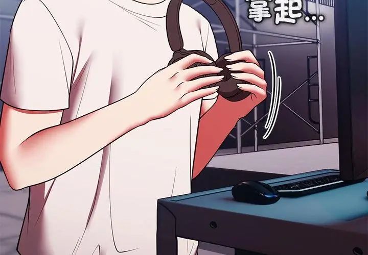 難言之秘第51話