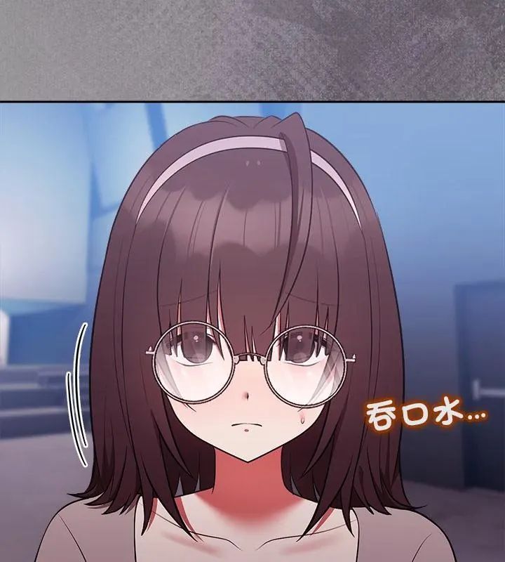 難言之秘第51話