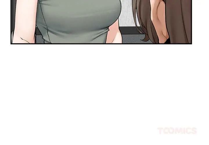 超導體覺醒第43話