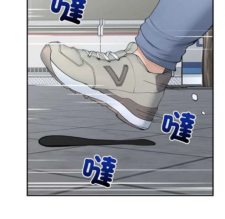 超導體覺醒第43話