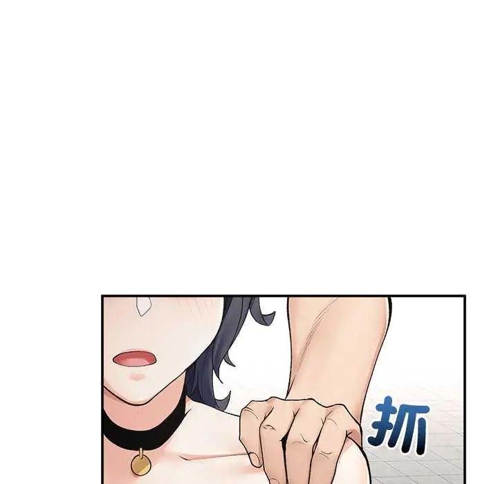 超導體覺醒第43話