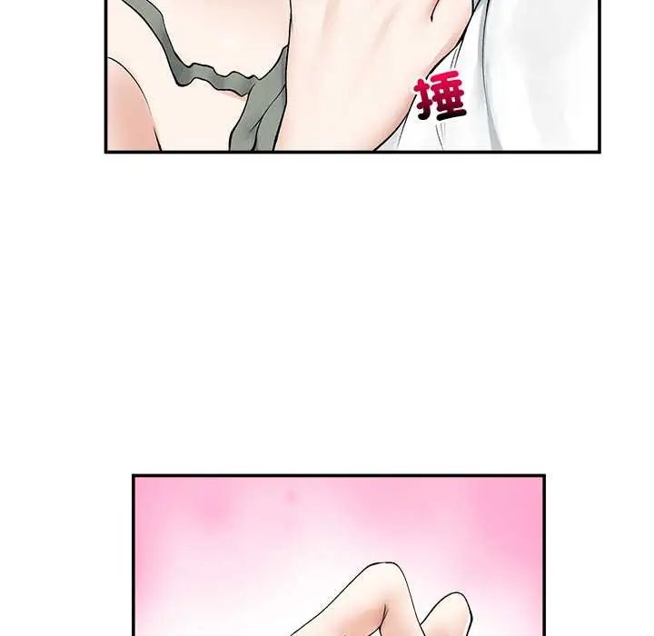 超導體覺醒第43話