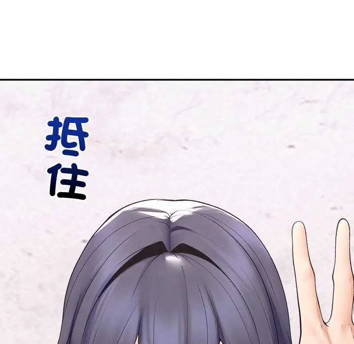 超導體覺醒第43話