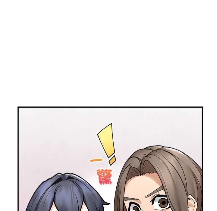 超導體覺醒第43話