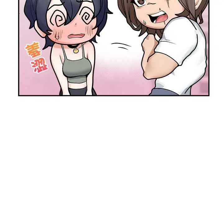 超導體覺醒第43話