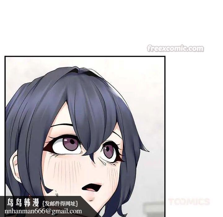 超導體覺醒第43話