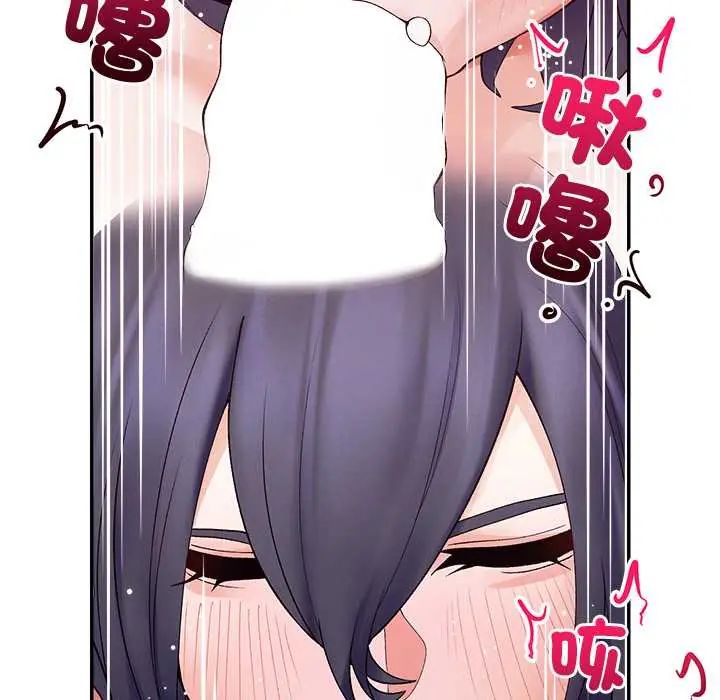 超導體覺醒第43話