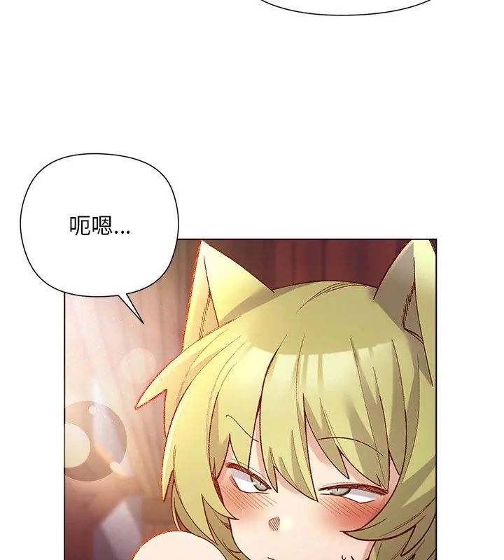 小姐由我來守護第25話