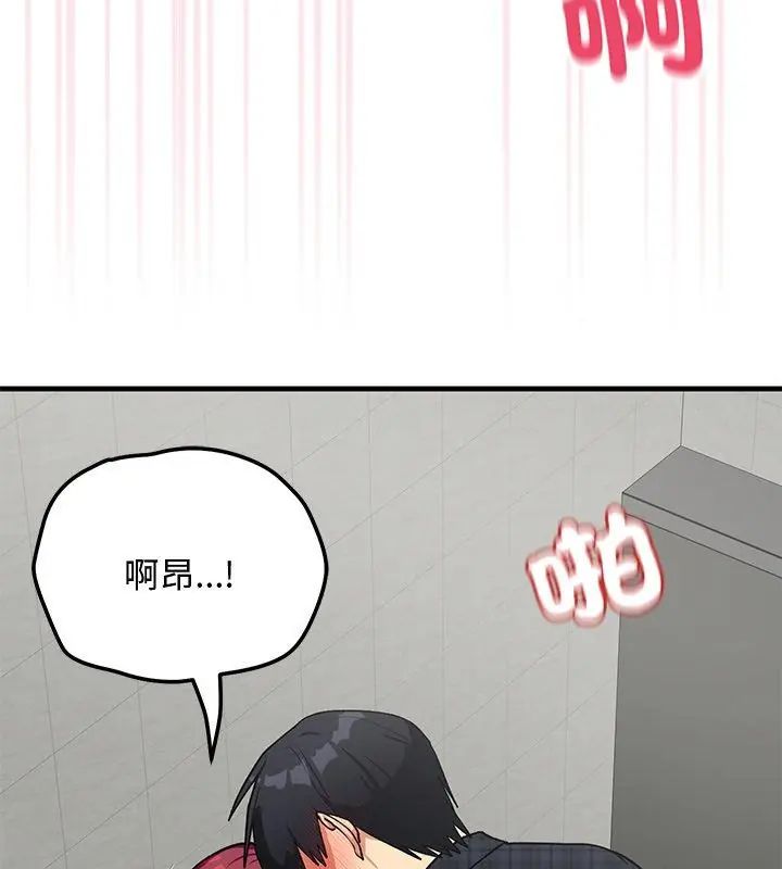 魔法少女退役後第21話