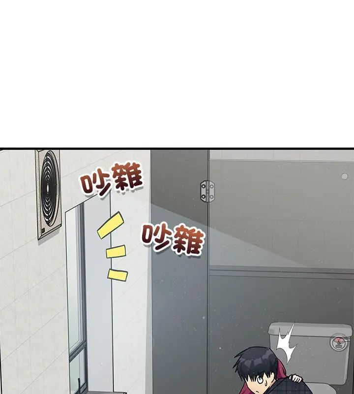 魔法少女退役後第21話