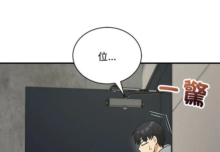 魔法少女退役後第21話