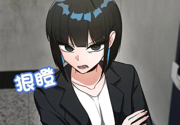 魔法少女退役後第21話
