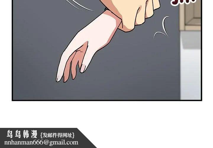 魔法少女退役後第21話