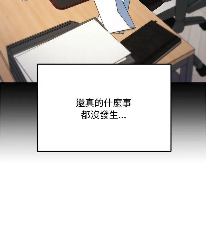 魔法少女退役後第21話