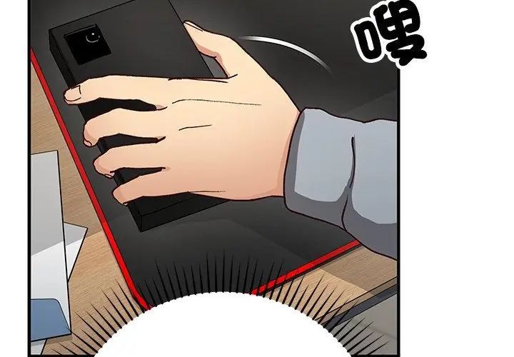 魔法少女退役後第21話