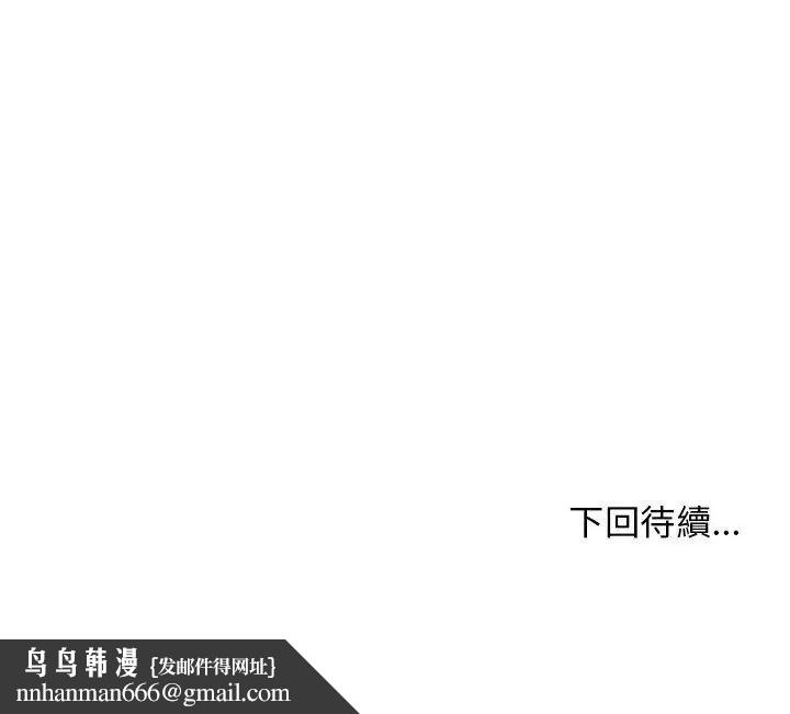 魔法少女退役後第21話