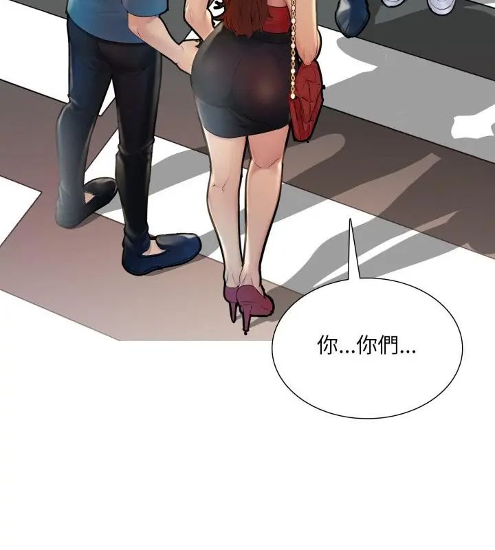 難解的三角關係第23話