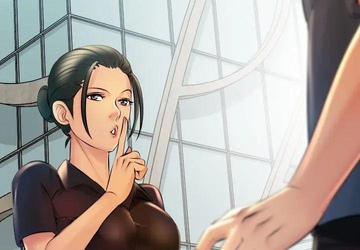 難解的三角關係第23話