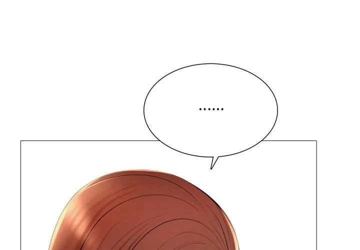 難解的三角關係第23話