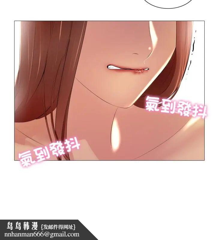 難解的三角關係第23話