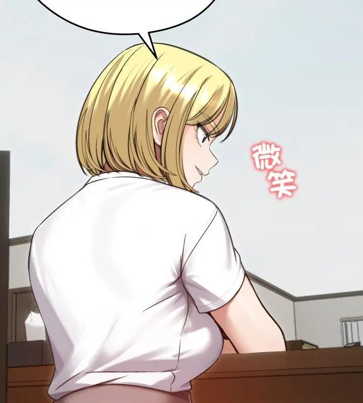老婆捲款潛逃後第63話