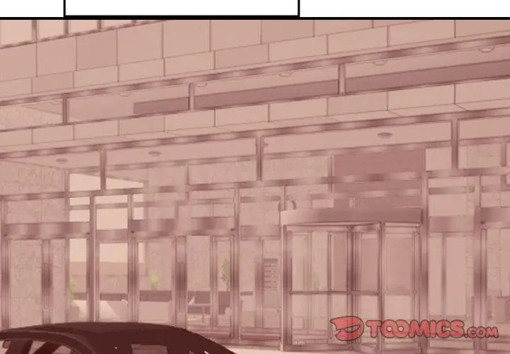 老婆捲款潛逃後第63話