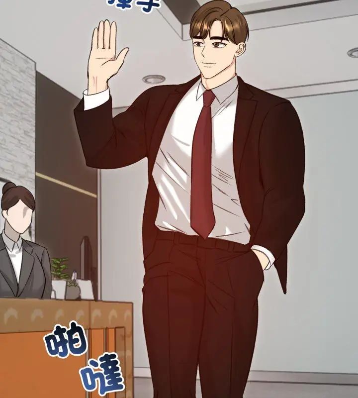 老婆捲款潛逃後第63話