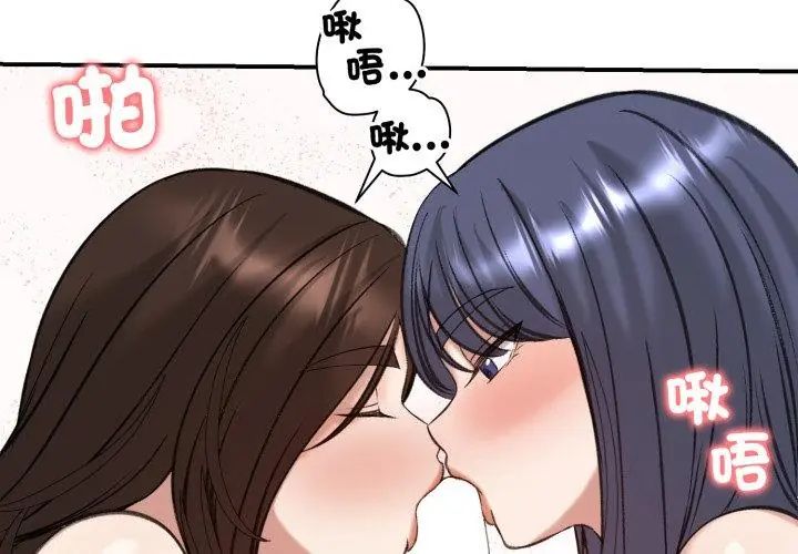 老婆捲款潛逃後第63話