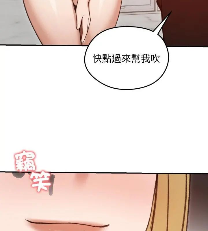 老婆捲款潛逃後第63話