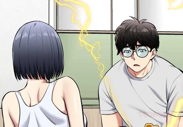啟動復仇系統第26話