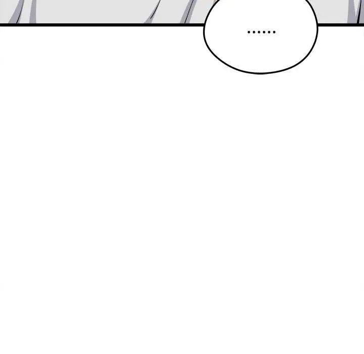 啟動復仇系統第26話