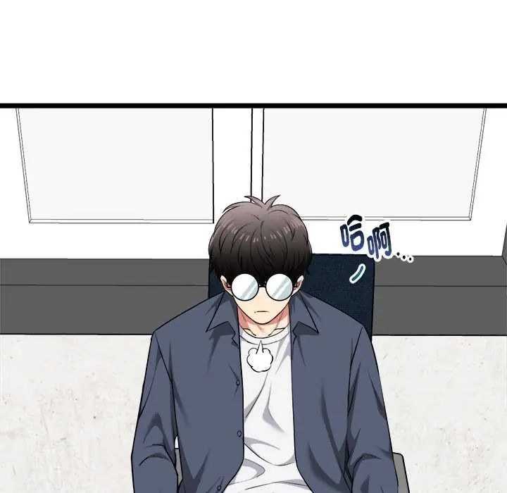 啟動復仇系統第26話