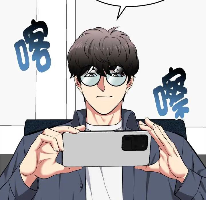 啟動復仇系統第26話