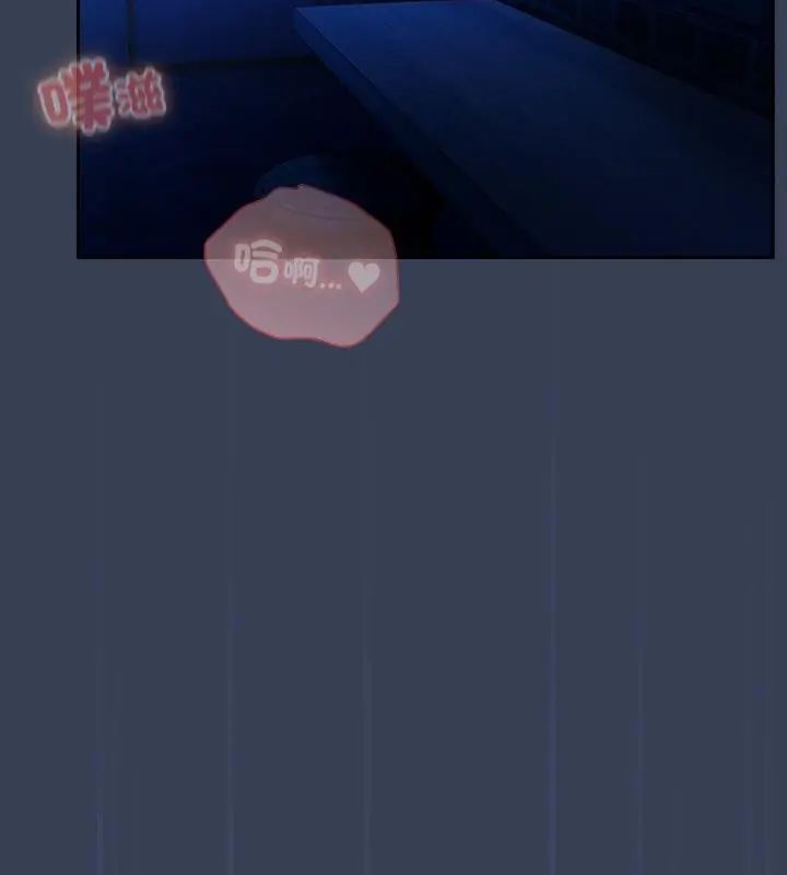 與眾不同的兄妹第51話