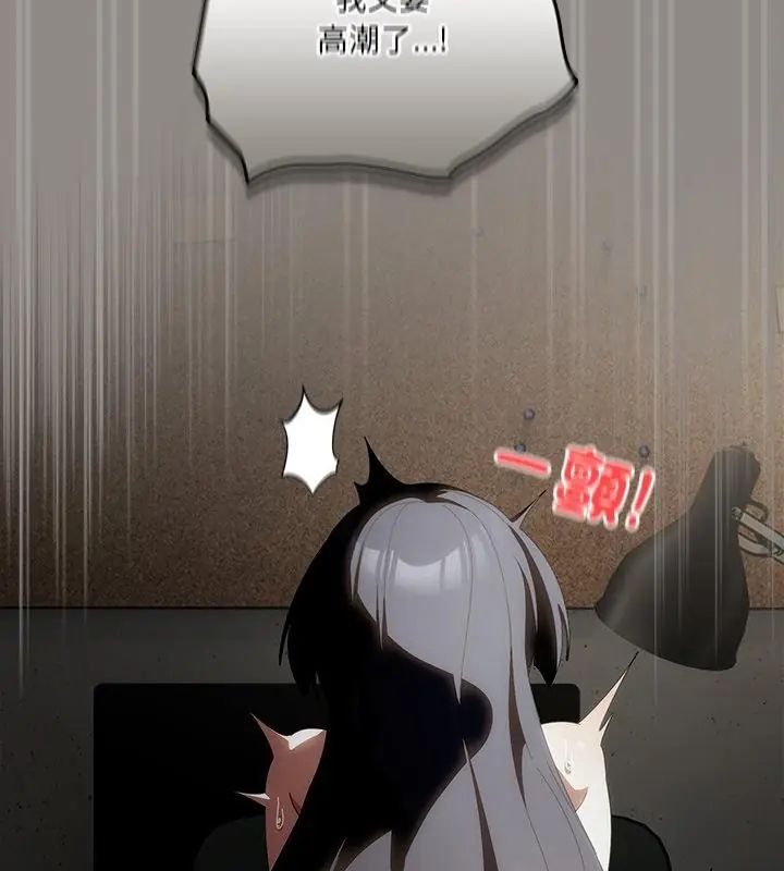 與眾不同的兄妹第51話