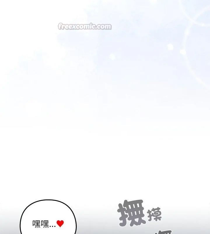 與眾不同的兄妹第51話