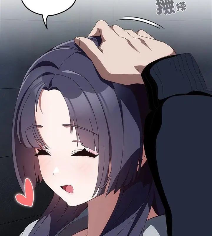 與眾不同的兄妹第51話