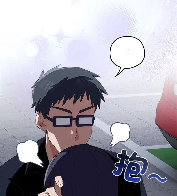 與眾不同的兄妹第51話
