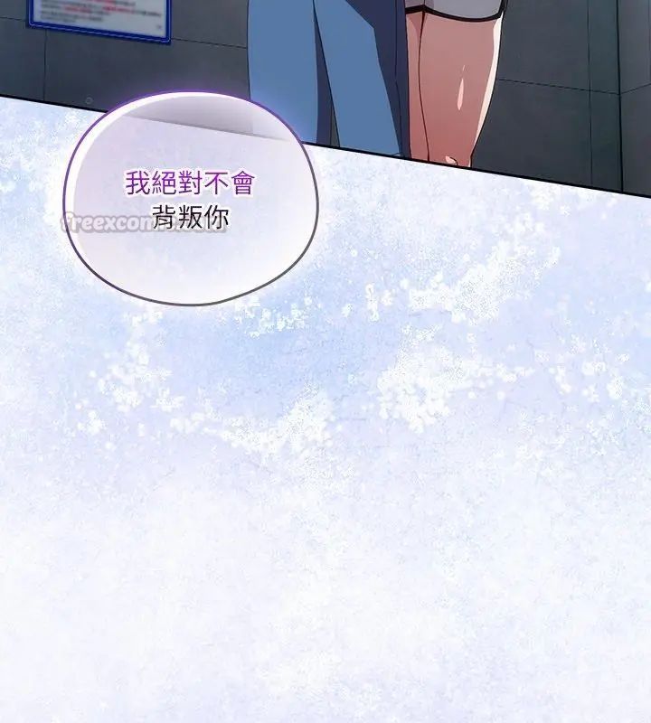 與眾不同的兄妹第51話