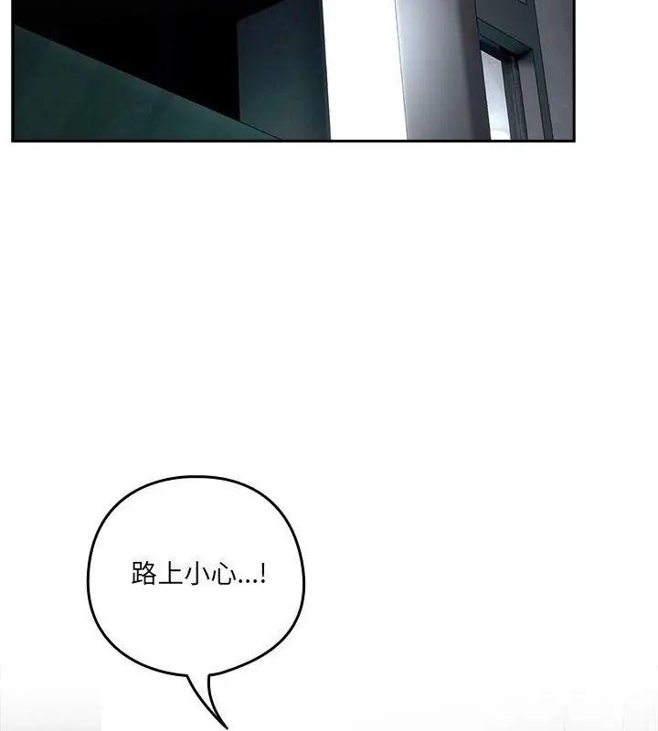 與眾不同的兄妹第51話