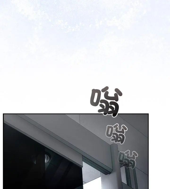 與眾不同的兄妹第51話