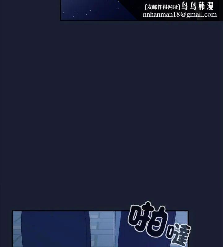 與眾不同的兄妹第51話