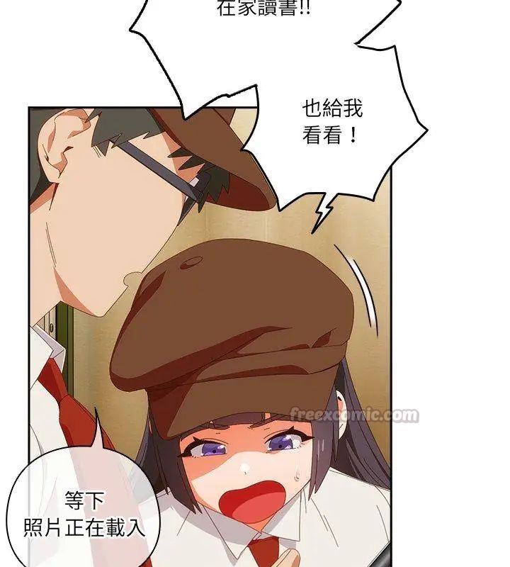 與眾不同的兄妹第51話