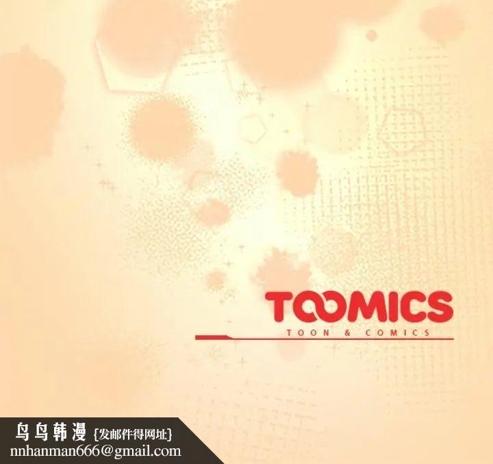 與眾不同的兄妹第51話