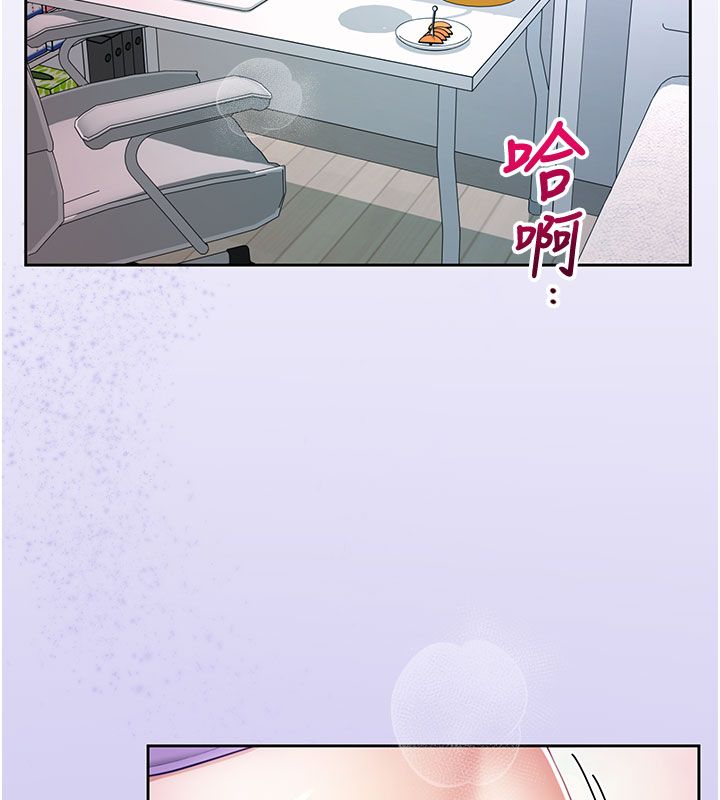 砲友滿屋第1話-前任砲友是現任繼母