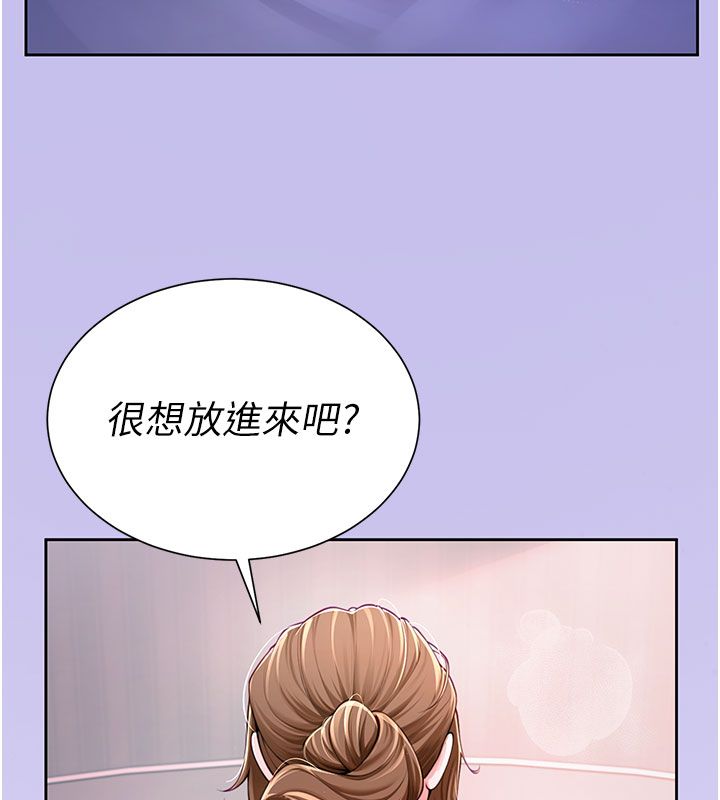 砲友滿屋第1話-前任砲友是現任繼母