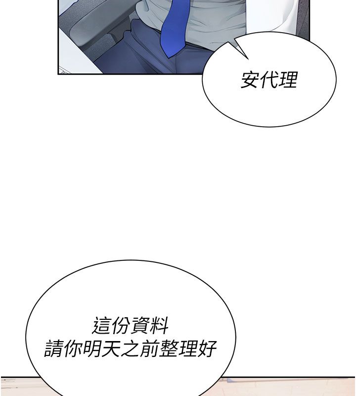 砲友滿屋第1話-前任砲友是現任繼母