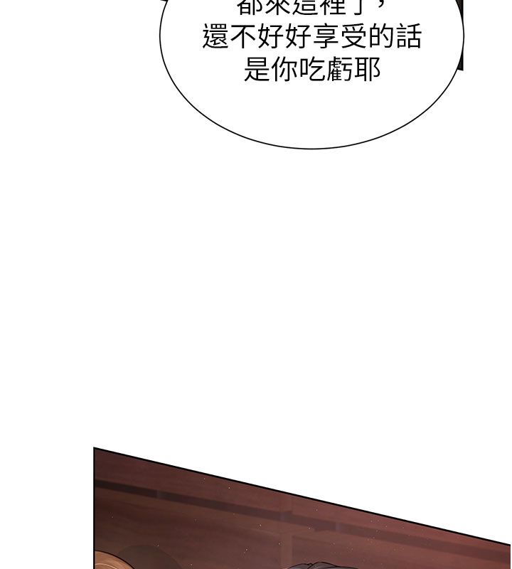 砲友滿屋第1話-前任砲友是現任繼母